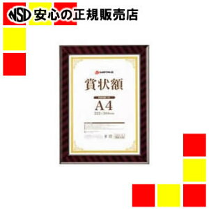 �s�X�}�[�g�o�����[�t �܏�z(�����b�N)A4 10�� B683J-A4-10
