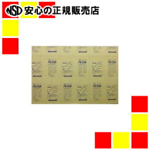 sv`iNMt npl3mm A3 AA3-3-1900(5)