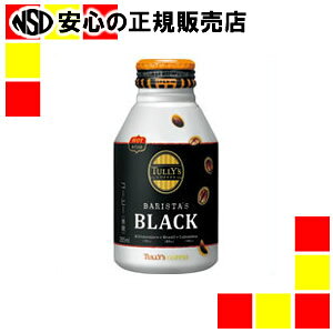 伊藤園 タリーズボトル缶BLACK285ml/24本(125152 )