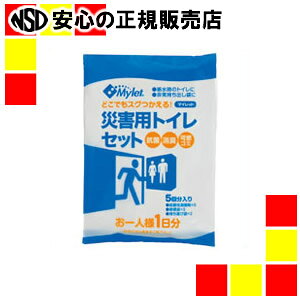Mylet }CbgP-300 5×60pbN