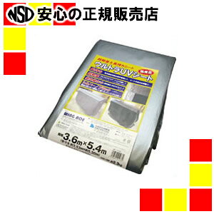WING ACE �E���g��UV�V�[�g 3.6m×5.4m UU-3654