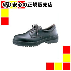 ~hS SCo[ebN RT910 24.5cm
