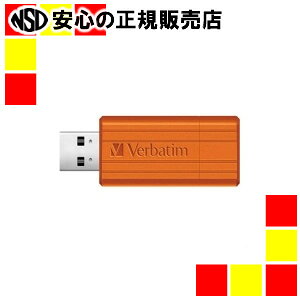 OHw USB 8GB IW USBP8GVD1