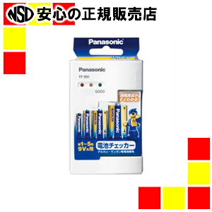 Panasonic dr`FbJ[ FF-991P-W