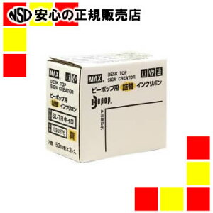 �s�}�b�N�X�t �r�[�|�b�v�p�l�փ��{�� SL-TR ���F 2��