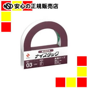 �s�j�`�o���t �i�C�X�^�b�N�u���{�b�N�X NWBB-N20