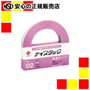 sj`ot iCX^bNu{bNX NWBB-H10