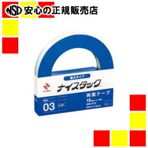 �s�j�`�o���t �i�C�X�^�b�N�u���{�b�N�X NWBB-K15