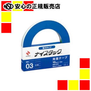 �s�j�`�o���t �i�C�X�^�b�N�u���{�b�N�X NWBB-K10