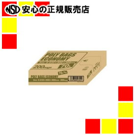 《オルディ》 ポリ袋エコBOX70L乳白半透明PBE-W70-200
