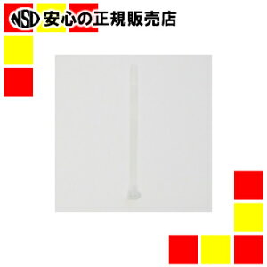 sdt s[g 150mm KBR-N150015(WH) 15{