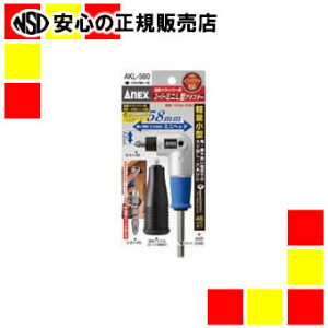 �s���Ð��쏊�t �X�[�p�[�~�jL�^�A�_�v�^�[ AKL-560