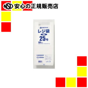 sX}[go[t W 25 100 B925J