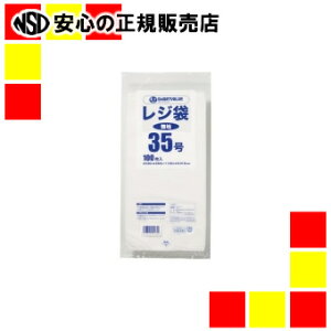 sX}[go[t W 35 100 B935J