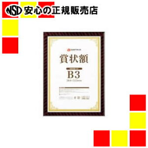 sX}[go[t ܏z(bN)B3 B688J-B3