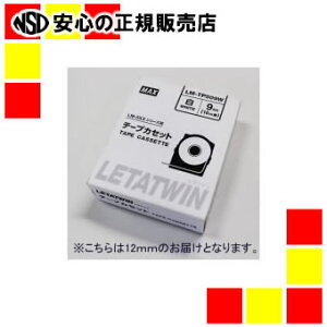 �s�}�b�N�X�t ���^�c�C���e�[�v LM-TP512W �� 12mm
