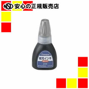 sV`n^t 痿nCL20ml n XLR-20N