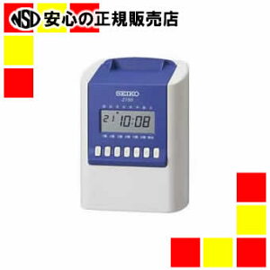 《セイコープレシジョン》 タイムレコーダ ホワイト/ブルー Z150