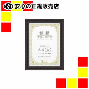 st bN-R A4ij 33J335C2500