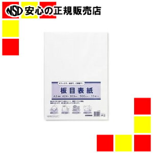 sHt ڕ\ IT-3086 A3 10