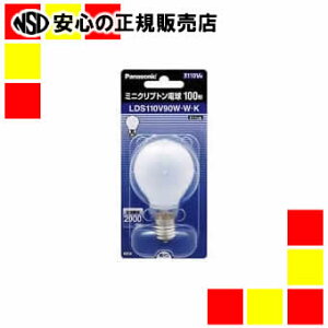 �sPanasonic�t �~�j�N���v�g���d��LDS110V90WWK�z���C�g