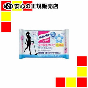 sԉt NCbNCp̋zEFbg16*20P
