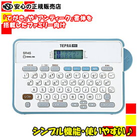 楽天市場 テプラ Pro 最 安値の通販