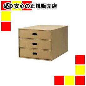 《ジョインテックス》 ダンボールBOX引出式 3段 A4タテ B779J