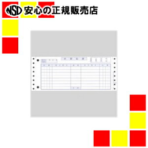 sI[rbNrWlXRT^gt sp d`[ OBC 3371 RN