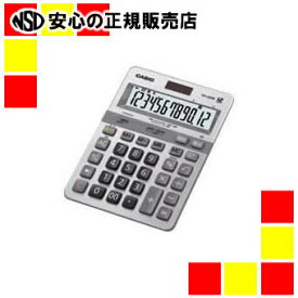 《カシオ計算機》 本格実務電卓 DS-20DB-N
