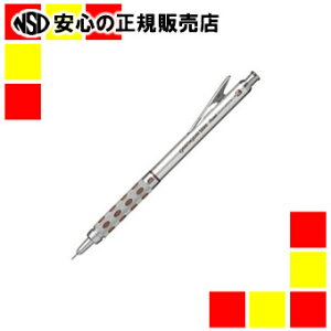 《ぺんてる》 製図用シャープ グラフギア1000SP PG1013