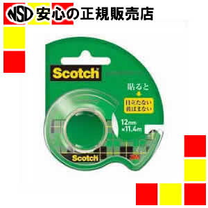 sX[G@Wpt fBOe[v CM-12 12×11.4