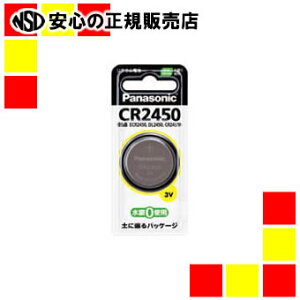 �sPanasonic�t �p�i�\�j�b�N ���`�E���d�r CR2450