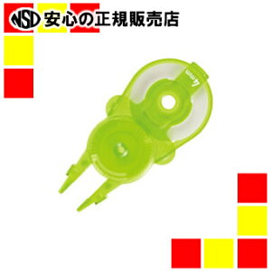 svXt zCp[XCh10 4mm LGR