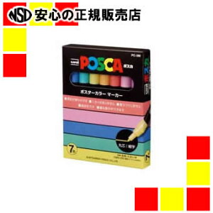 �����������I���@�O�H���M POSCA �|�X�J PC-3M7C (PC3M7C)�@�׎� 7�F�i�i�`�������j