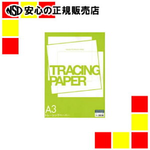 sSAKAEeNjJy[p[t A3Ki Sg[VO STP-A3K-55 50