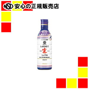 sLbR[}t łVNڂ肽Đ傤450ml