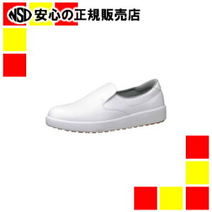 s~hSt ϊyʍƌC H-700N 25.5cm
