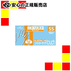 sV[O[ut jgXgE^b` No.882 SS 100