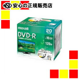 《日立マクセル》 録画用DVD-R 20枚 DRD120WPE.20S