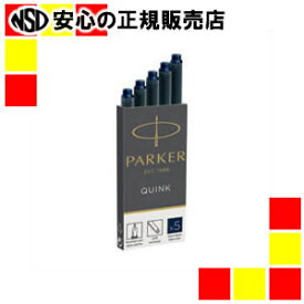 《パーカー》 PARKER CTインク ブルーBK5本 19 50385