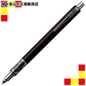 《三菱鉛筆》 クルトガアドバンス0.5 ブラックM55591P.24