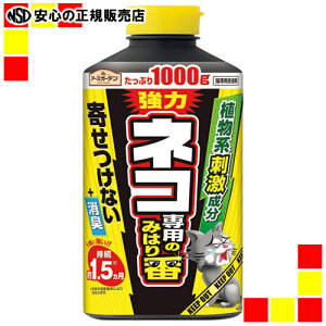 sA[Xt A[XK[f lRp݂̂͂ 1000g