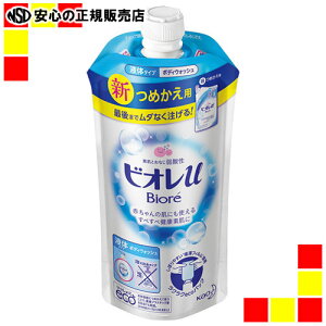 sԉt rIU ߂p 340mL