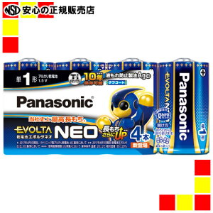 sPanasonict drG{^lIP1` 4{ LR20NJ/4SW