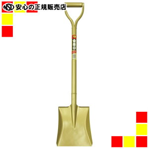 《浅香工業》 金象印パイプ柄ホームショベル 角形 001080
