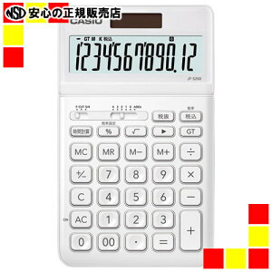 �s�J�V�I�v�Z�@�t �f�U�C���d�� �z���C�g JF-S200-WE-N