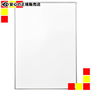 《アートプリント》 ベストパネル 低反射(両面) B1 1000097651