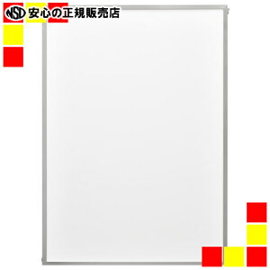 《アートプリント》 ベストパネル 低反射(両面) B2 1000097653