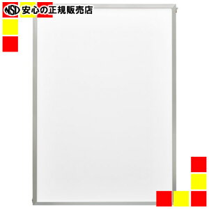 《アートプリント》 ベストパネル 低反射(両面) A2 1000097654